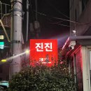 마포경찰서 별관 화장실 | [공지] [마포] 진진
