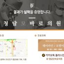 유헤어라인 - 의정부시 | 유헤어라인