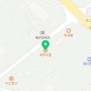 새실공인중개사사무소 이미지