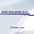 공간통합 이미지