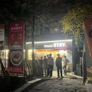이마트24 비봉프리미엄점 | [서천동] 스무디&한강라면 먹을 수 있는 이마트24 STAY 경희프리미엄점