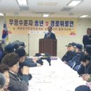 평택시 보훈회관 이미지