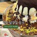 설빙 당산점 | 당산역 설빙 두바이초코빙수&amp;애플망고에이드 후기 및 추천
