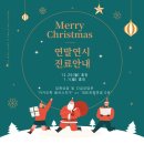 찬솔한방병원 이미지