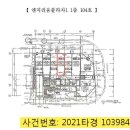 금강프라자(도마교동) 이미지