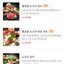 샤브향(정관점) 이미지