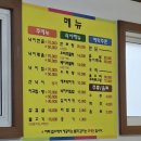 비아동 행정복지센터 한옥커뮤니센터 | 광주 비아동 낙지비빔밥 맛집 산해정 솔직후기