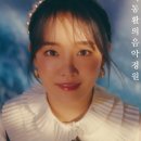 [도쿄TV 애니메이션 58부작 "블리치 3기", 2004~2012년작] 엔딩곡 / 혜성 - 윤하(보컬, 피아노) 이미지