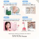 반디인하우스영등포