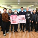 송이경로당 이미지