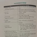 꾸리찌바 | 《핀드혼을 만난 토트네스》(김성균, 2025) 독후기