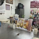 뚜리바분식 이미지