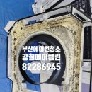 형제치과의원 | 부산 만덕동 에어컨 청소 병원 신뢰도 높인 청결 관리 비결