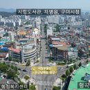 서일공인중개사사무소 이미지
