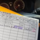 화원삼보정비검사소 | 자동차 검사 대구 삼보 검사소 다녀왔습니다