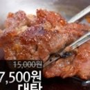 백옥생한방화장품 이미지
