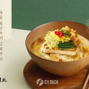 해장이랑국수