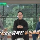 부정적인 사람들의 특징 이미지