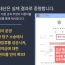 법인대산