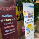 J&J볼링센터