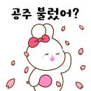 소솜에스테틱 - 전주시 덕진구 | 소솜에스테틱