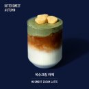 커피빈대학로마로니에점