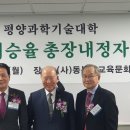 동북아 공동체문화재단