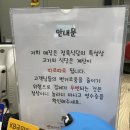 반값소 정육점 이미지