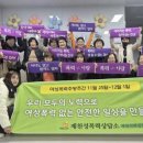 제천 성폭력상담소 이미지