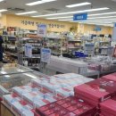 굿윌스토어 밀알대전유성점