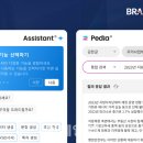 한컴정보통신 이미지