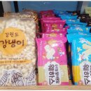 농산물 직판장, 과일 직판장은 고령몰에서!