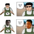 ＜신과함께2-이승편＞ 의 주인공들.jpg(+인터뷰추가) 이미지