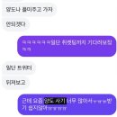 광PC Cafe 사동점 | [빅뱅]사랑의 기준은 언제나 너였어.(1편)