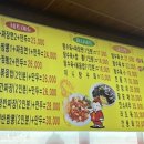 효동각중화요리 이미지