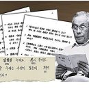 신천지 이만희 총회장님의 24가지 현문현답!! 이미지