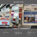 홈플러스 남양주진접점 이미지