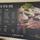 한우빌딩 이미지