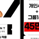 동감필라테스