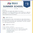 정상어학원