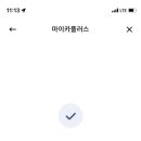 마이카써비스 이미지