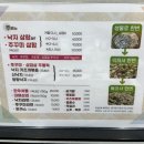 신가네 식당 이미지