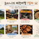오봉정육