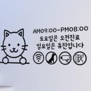 클로즈펫