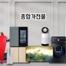 대우렌탈 이미지