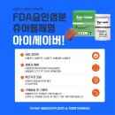 아이편한 약국 이미지