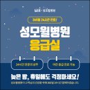 성모윌병원 이미지