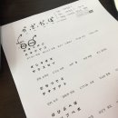 New 다이나믹 일본어 회화 입문 (1) | 일본어회화독학 인강추천 : 일어동스쿨 New 다이나믹 일본어 회화 입문 (1) 학습후기