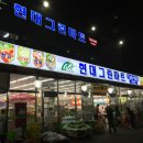 현대그린마트 이미지