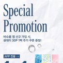 다비치안경시흥은계점